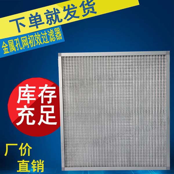 耐高溫不鏽鋼網黄瓜视频网页版