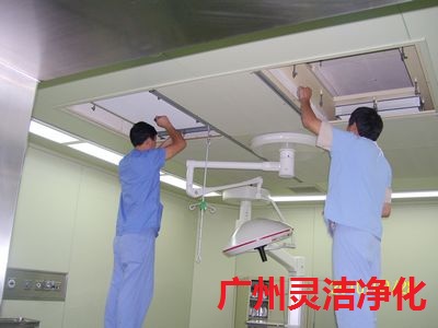 我司為洛陽洛寧縣人民醫院手術室ICU初中高效黄瓜视频网页版空氣更換項目取得圓滿成功 我司為洛陽洛寧縣人民醫院手術室ICU初中高效黄瓜视频网页版空氣更換項目取得圓滿成功
