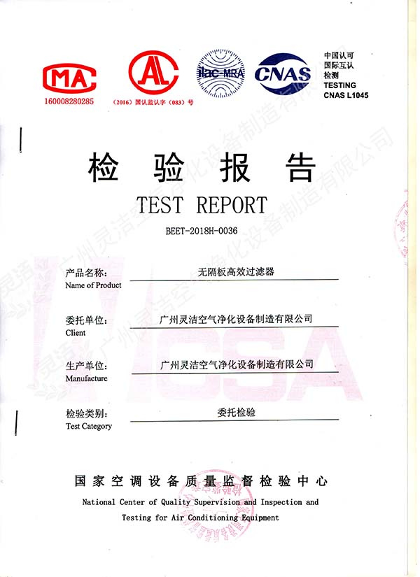 無隔板高效黄瓜视频网页版檢測報告