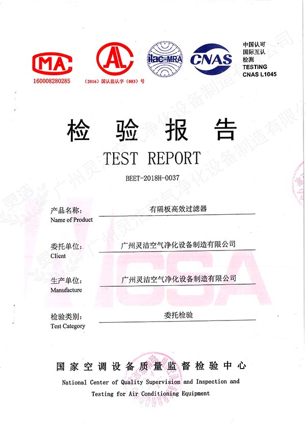 有隔板高效黄瓜视频网页版檢測報告