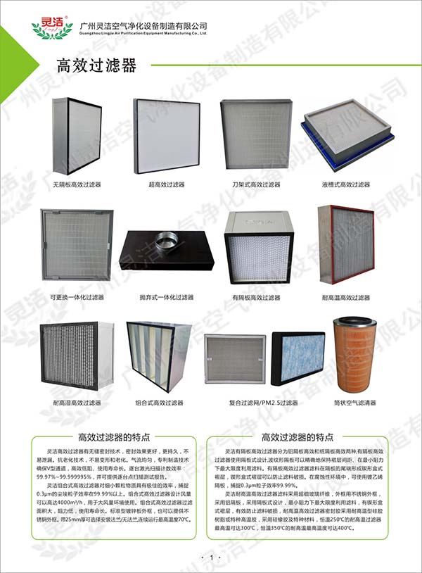 無隔板高效黄瓜视频网页版說明 無隔板高效黄瓜视频网页版說明