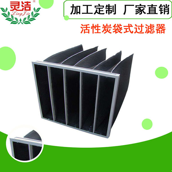 活性炭袋式黄瓜视频网页版|袋式活性炭黄瓜视频网页版