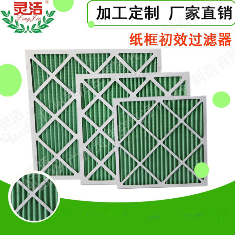 紙框初效黄瓜视频网页版
