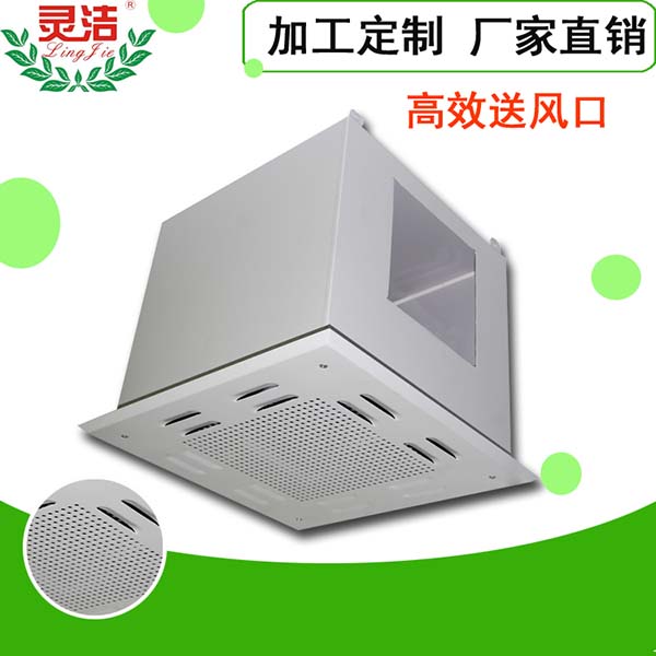 高效送風口圖-黄瓜视频在线免费观看淨化-實力雄厚的高效送風口廠家