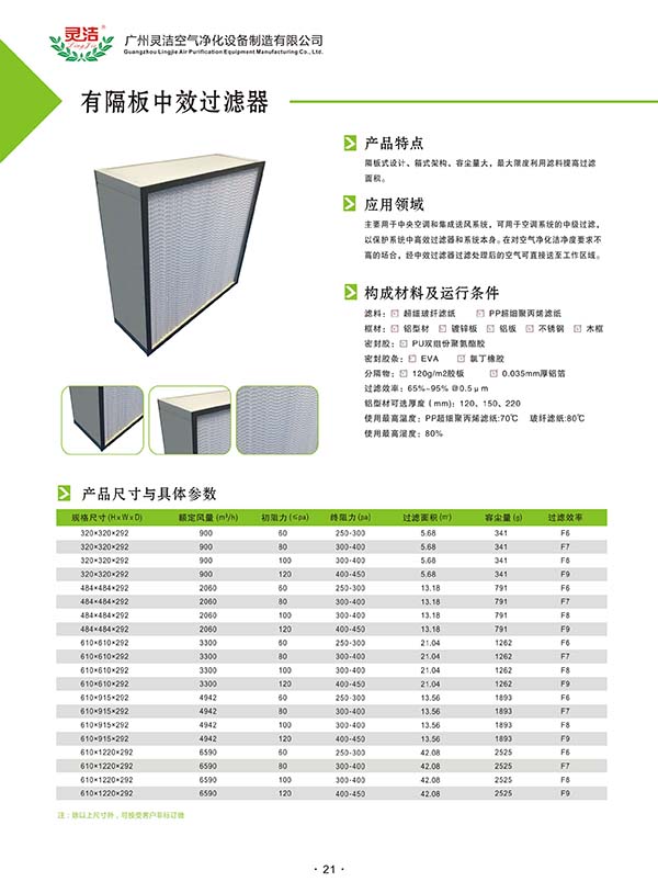 組合式亞高效黄瓜视频网页版指的是哪種黄瓜视频网页版 組合式亞高效黄瓜视频网页版指的是哪種黄瓜视频网页版