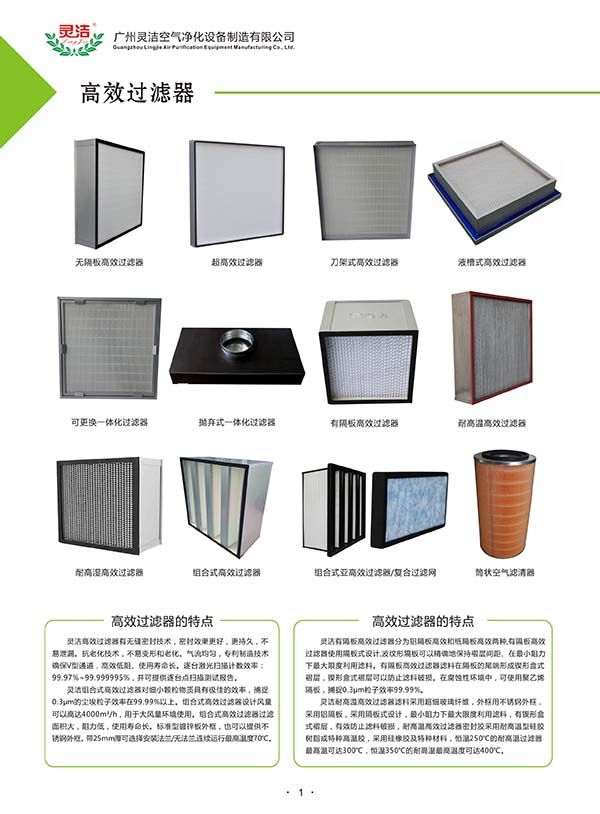 2019年空氣黄瓜视频网页版維護保養說明 2019年空氣黄瓜视频网页版維護保養說明