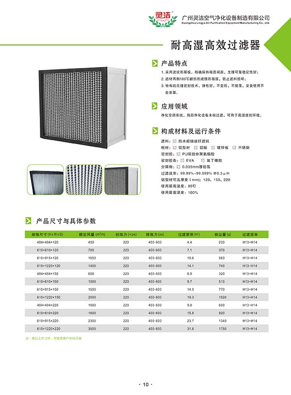 耐高濕高效黄瓜视频网页版