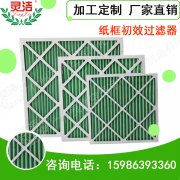 貴陽初效黄瓜视频网页版作用及主要用途  