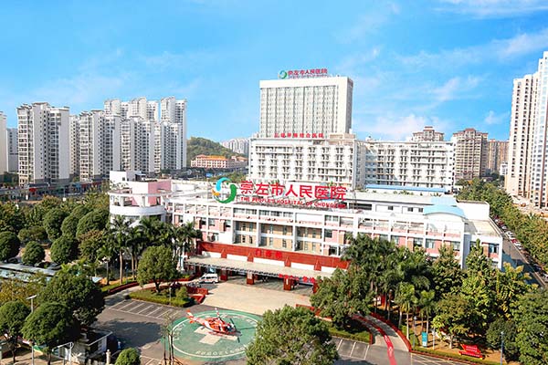 恭喜我司中標崇左市人民醫院手術室初效黄瓜视频网页版、中效黄瓜视频网页版、高效黄瓜视频网页版更換項目