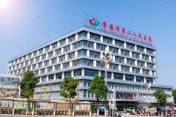 恭喜我司為常德市第二人民醫院層流係統初效黄瓜视频网页版、中效黄瓜视频网页版、高效黄瓜视频网页版濾網更換完畢