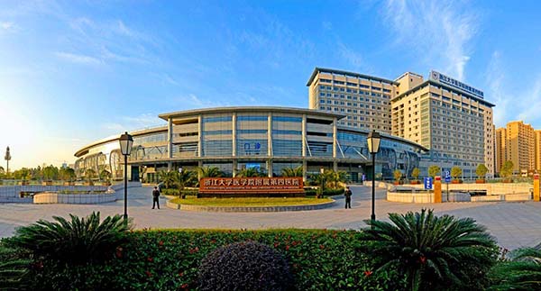 恭喜我司中標浙江大學醫學院附屬第四醫院淨化工程高效黄瓜视频网页版安裝更換 恭喜我司中標浙江大學醫學院附屬第四醫院淨化工程高效黄瓜视频网页版安裝更換