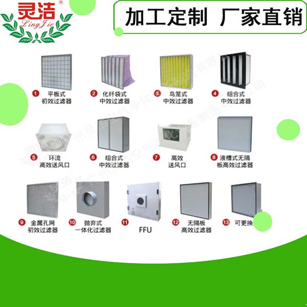 醫院ICU高效黄瓜视频网页版|醫院空調黄瓜视频网页版 醫院ICU高效黄瓜视频网页版|醫院空調黄瓜视频网页版